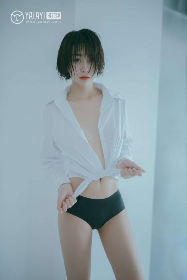 年轻小姨子