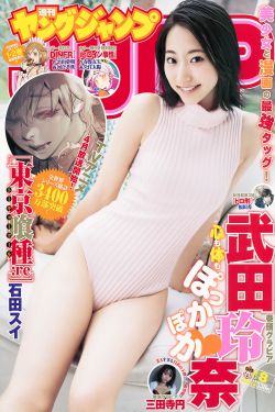 农村妇女野外交性